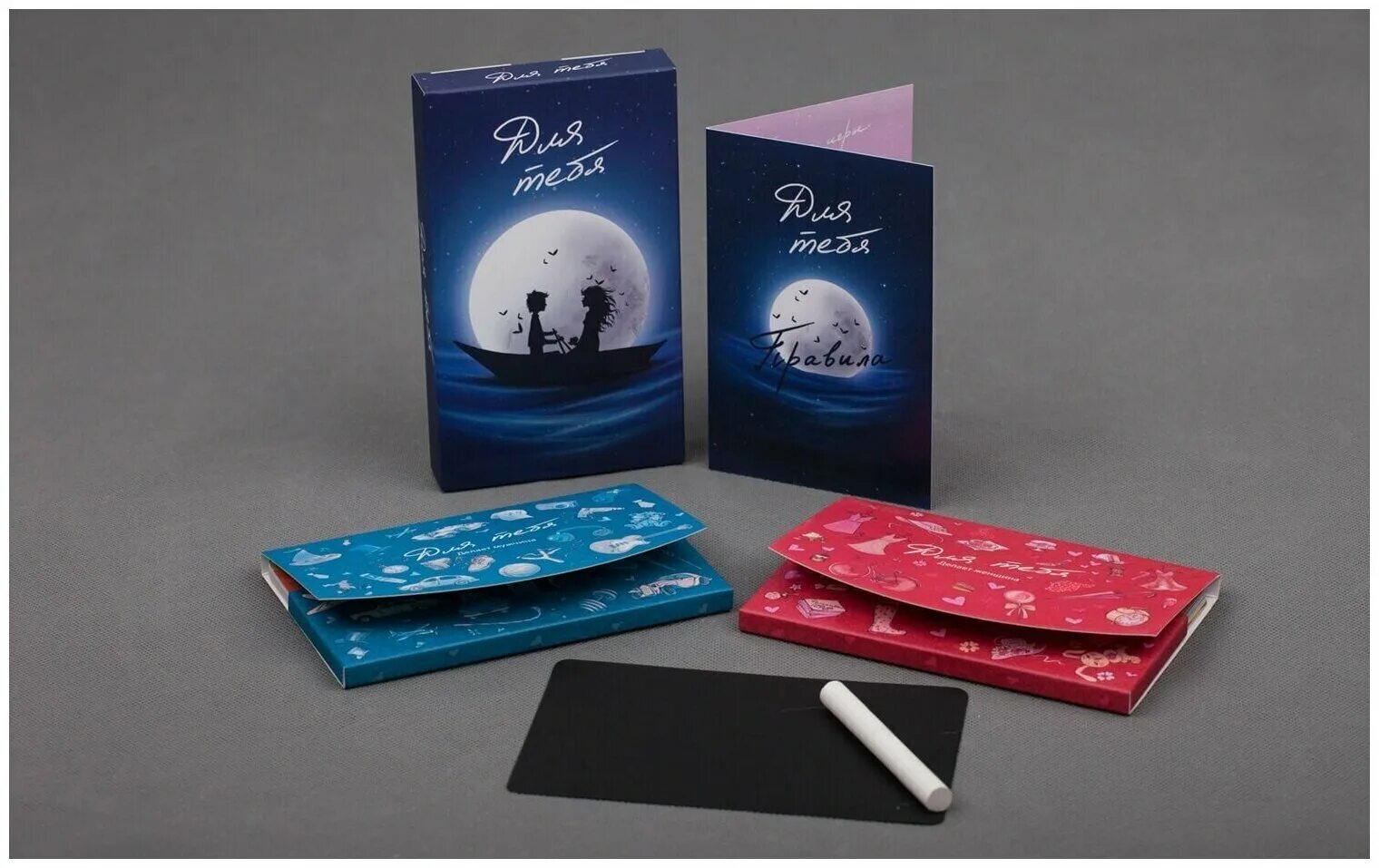 настольные игры для взрослых. карточки для влюбленных. игра для взрослых "пати в кровати. необычные настольные игры. романтическая игра для двоих.