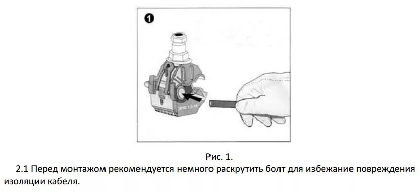 Соединение сип между собой