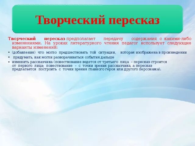 Передачи содержащие. Передачи содержащие
