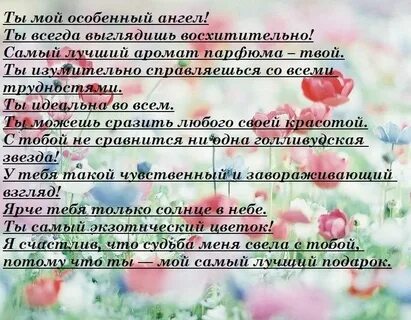 Красивой женщине красивые стихи комплименты