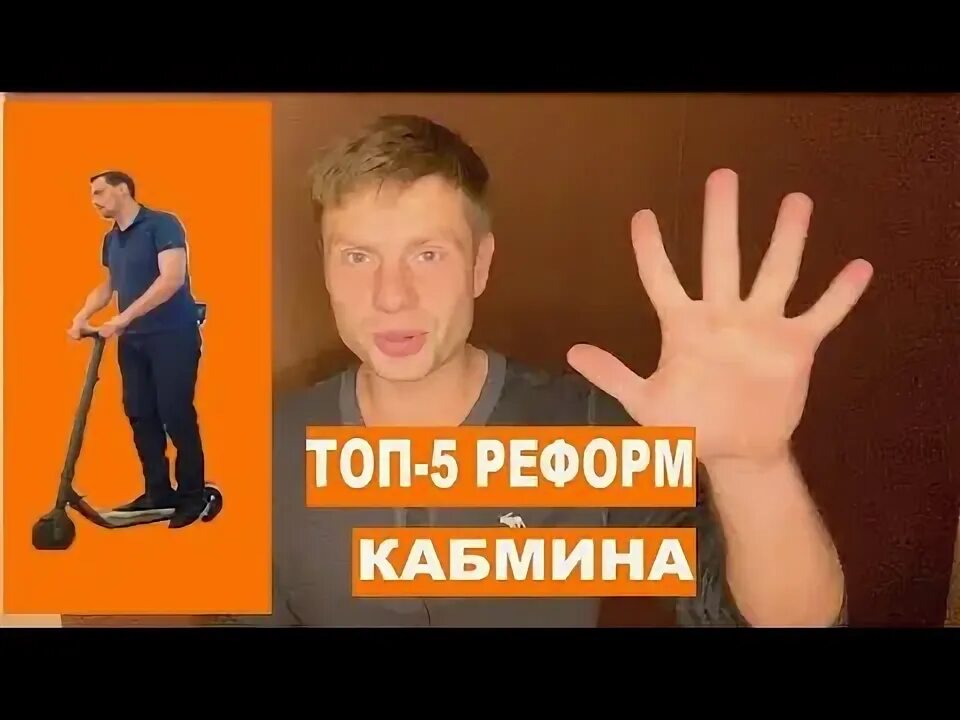 Реформы сперанского при александре 1 схема. Реформы кабинета министров. Реформы кабинета министров. Финансовая реформа 1864. Английский парламент 19 век.