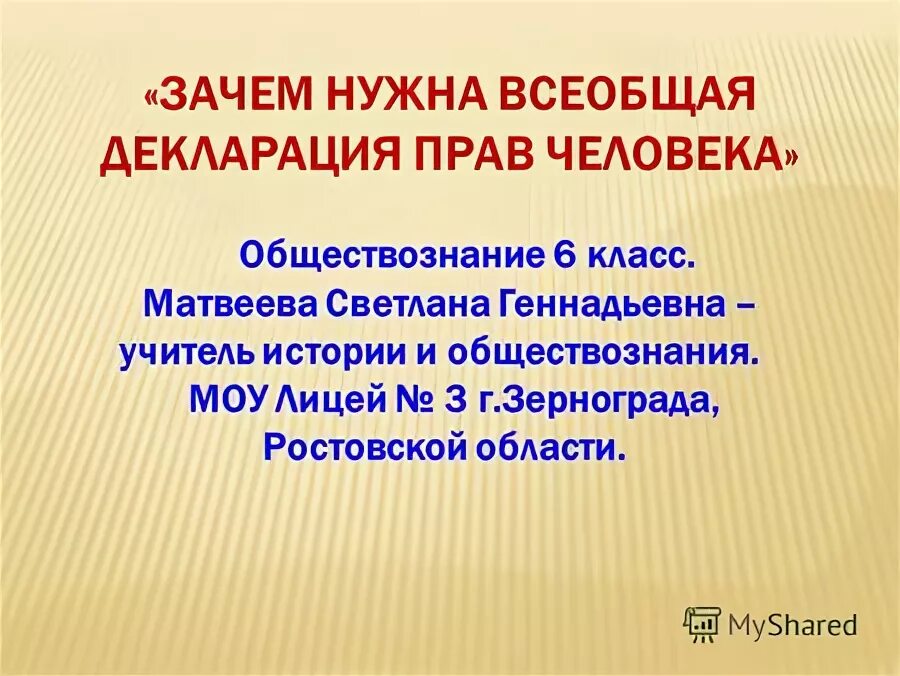 Проанализировать предметную область. Эссе применение интеграла. Свойства функции четность нечетность. Каким свойством обладает график четной функции. Приоритизация задач.