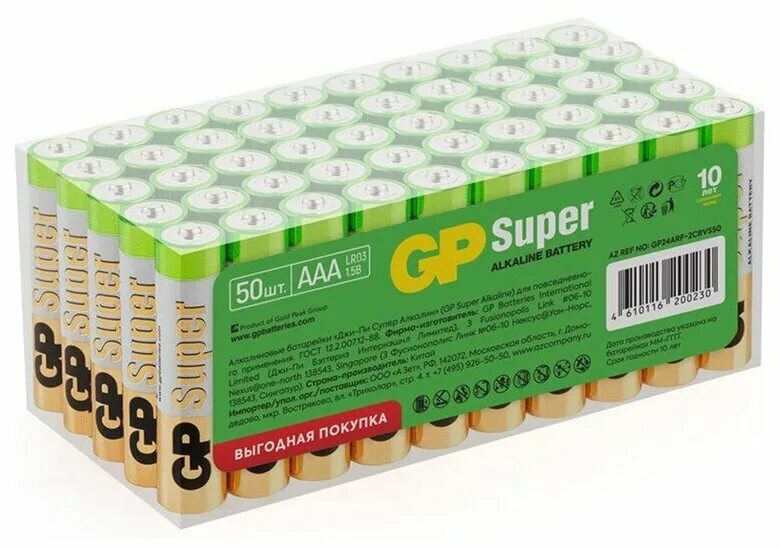 Батарейки gp super aaa. Батарейка gp super alkaline 24a lr03. aaa батарейка gp super alkaline 24a lr03. батарейки gp super alkaline ааа 4 шт. aaa батарейка gp super alkaline 24a lr03, 30 шт..