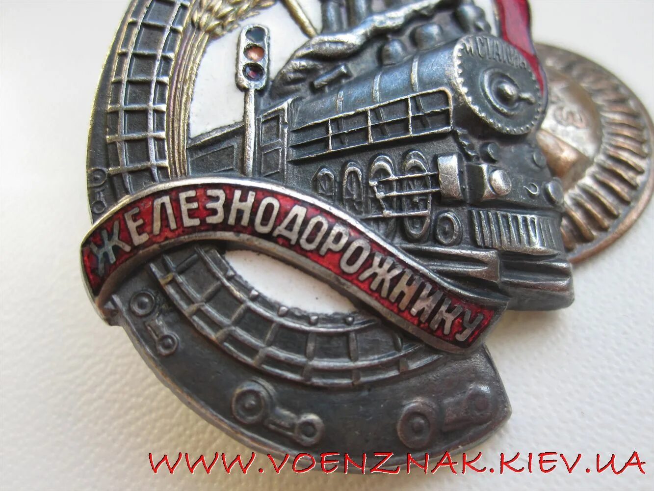 медаль железнодорожника. знак почетный железнодорожник железнодорожник оао ржд. медаль железнодорожника. медаль хранитель традиций. знак почетного железнодорожника ссср.