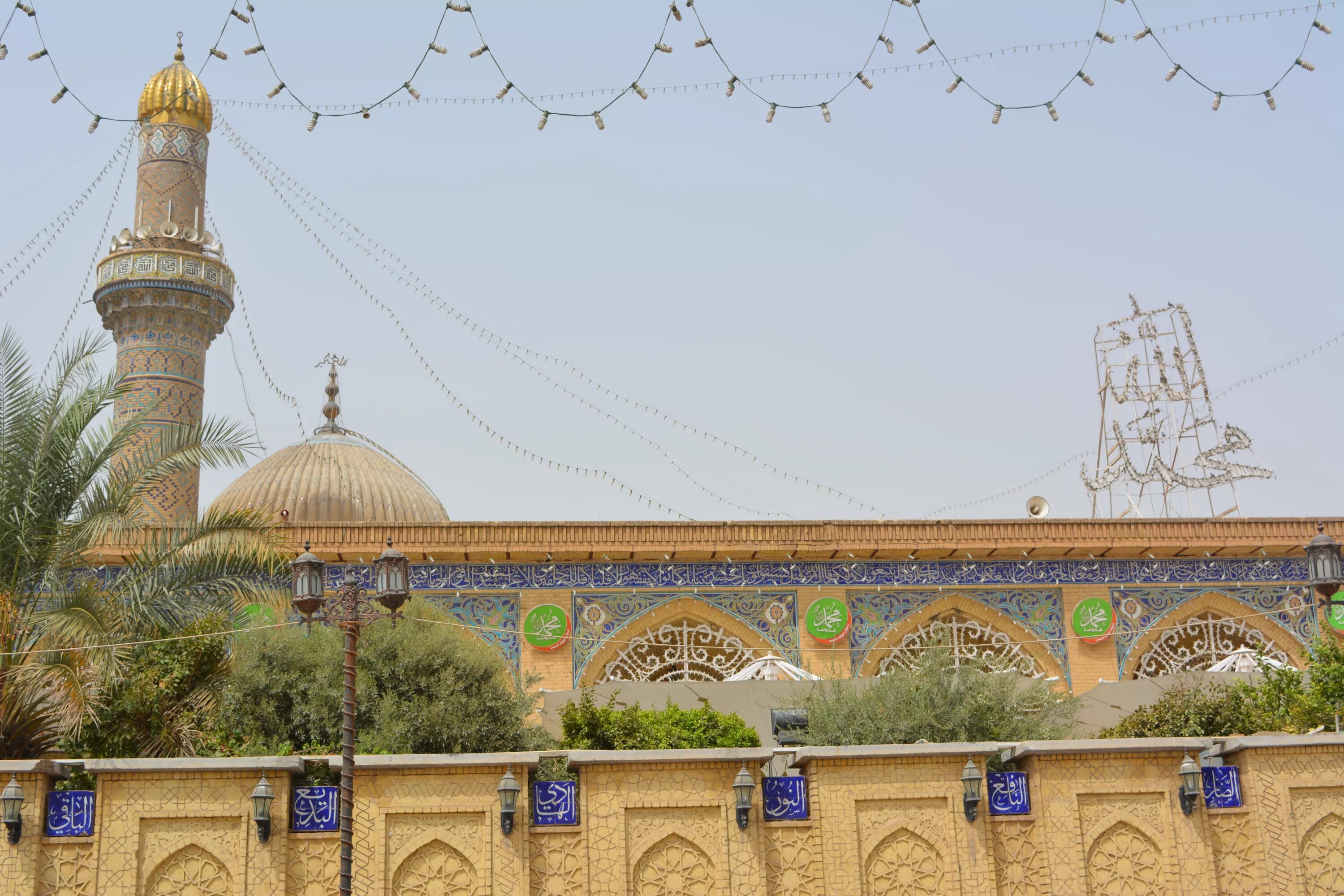 Багдад мечеть абу ханифы. Мавзолей имама абу ханифа. Багдад мечеть абу ханифы. Мечеть имама абу ханифы. Мечеть в симферополе абу ханифы.