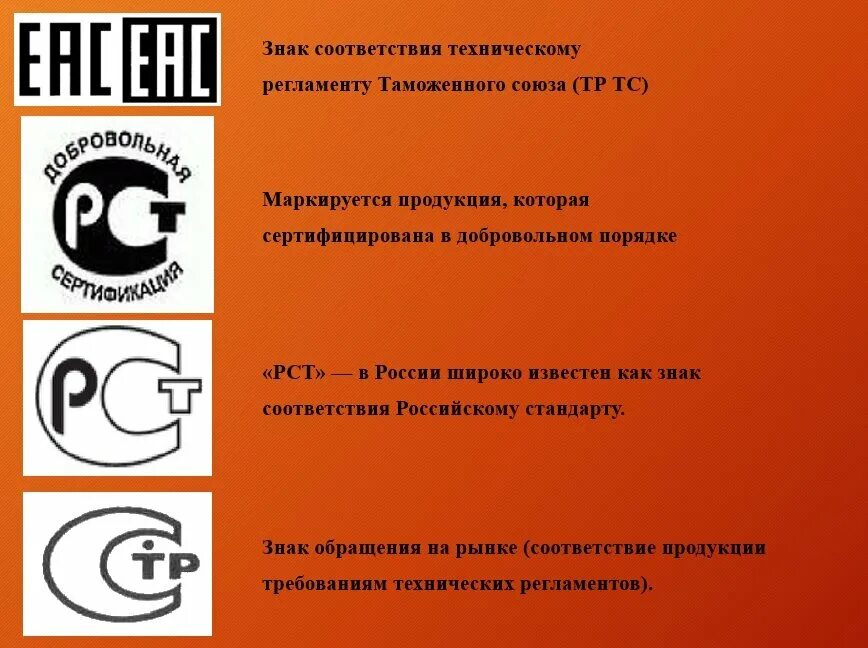 Которые соответствуют требованиям