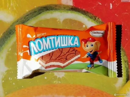 Ломтишка
