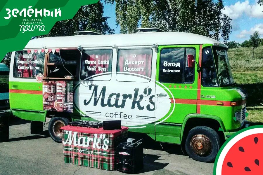 Маркс кофе. Маркс кофе. Машины с кофе красноярск. Маркс кофе. Кофе roast & ground.