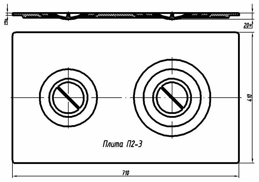 Чугунная плита размеры. Плита чугунная для печи 710 410 эскиз. Плита чугунная для печи 710 410. Чугунная плита 410х710 чертеж. Плита 1-конфорочная п1-3 Размеры.
