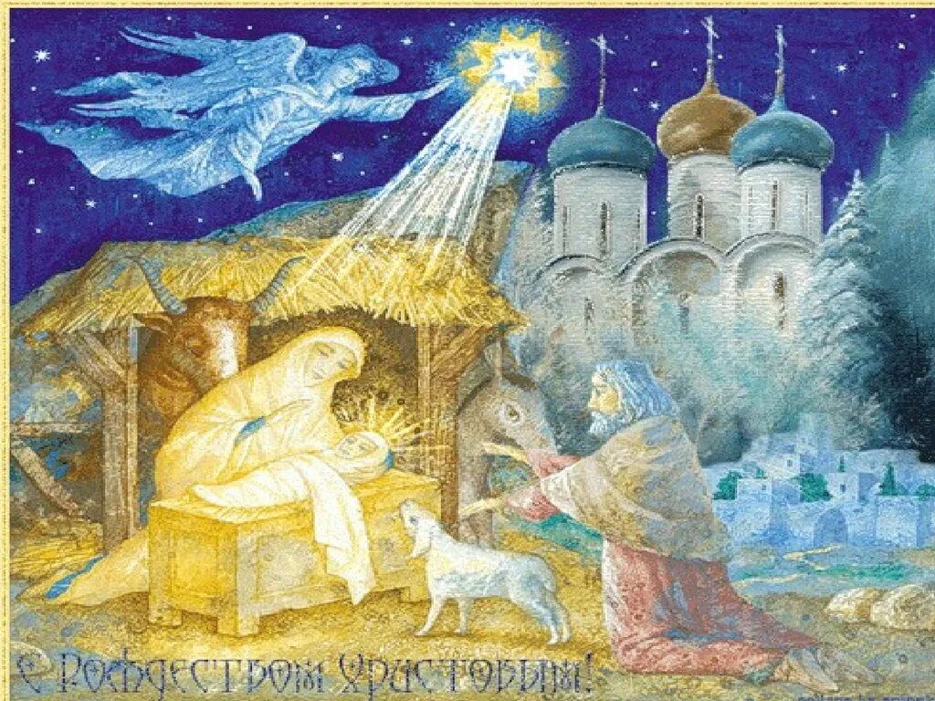 Здесь чудо. Рождество христово. рождество христово для детей. рождественское чудо рисунок. с рождеством христовым картинки.