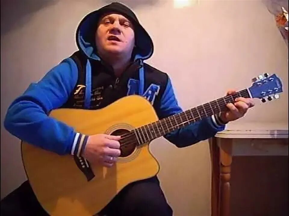 Песня какули сидельников. Песня какули сидельников
