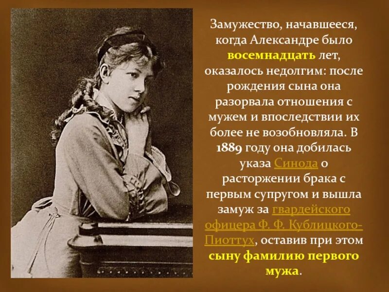 Стих блока о я хочу безумно. О Я хочу безумно жить. О как я хочу безумно жить блок. Блок о я хочу безумно жить стихотворение.