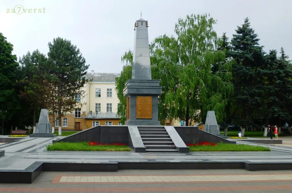 Армавир где купить. Вечный огонь город ар. Обелиск в парке 30 летия Победы Армавир. Парк Победы Армавир. Вечный огонь город Армавир.