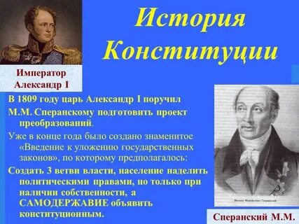 Подготовил проект преобразований создание двухпалатного