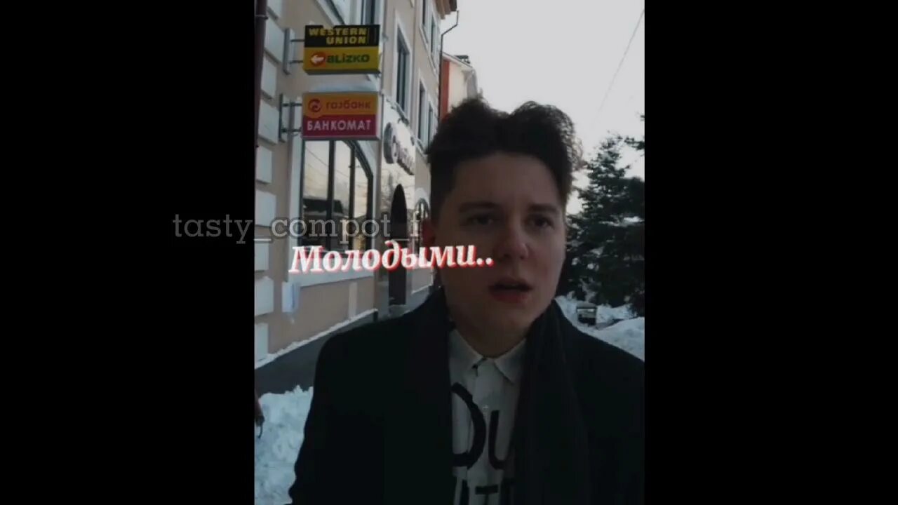 Когда часы пробьют 12