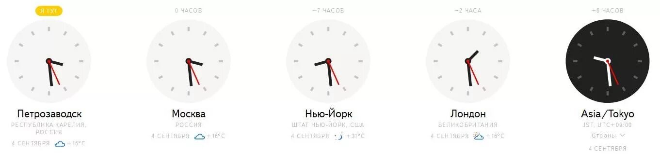 разница во времени карта часовых поясов россии. часовые пояса на карте евразии с городами. разница часовых поясов в россии. смена часовых поясов в россии на карте. карта часовых зон россии 2022.