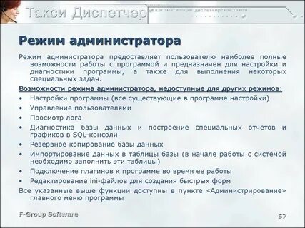 Статьи администраторов
