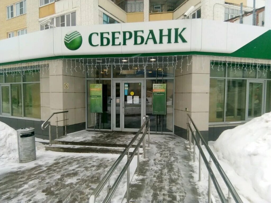 Банкомат сбербанк саранск