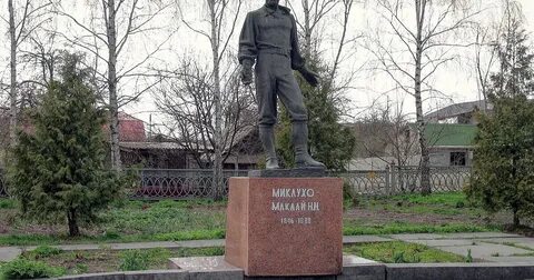 Город малин