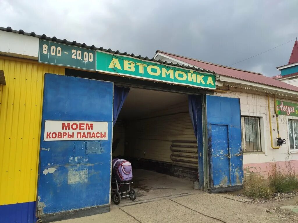 автомойка bulvar h2o. автомойка на калинина рузаевка. автомойка h2o петрозаводск. открылась автомойка. мойка рузаевка.