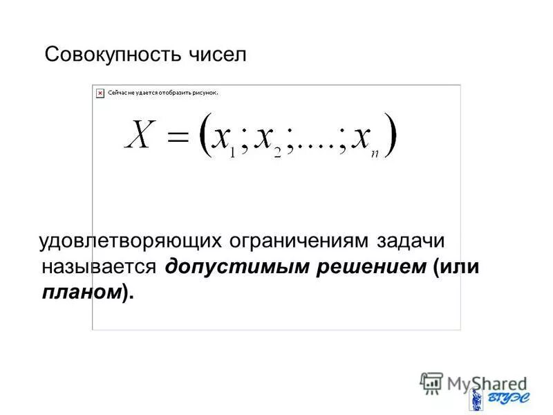 Удается число. Удается число