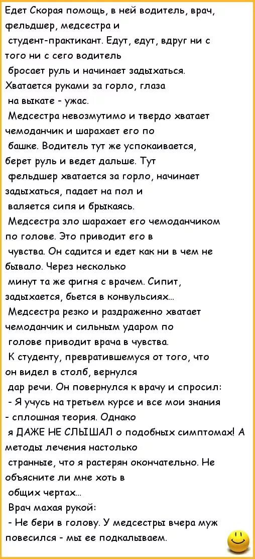 Дорогая Наташа в тот великолепный. Анекдоты про Ржевского. Анекдот про поручика и Наташу. Дорогая Наташа в тот великолепный летний вечер.