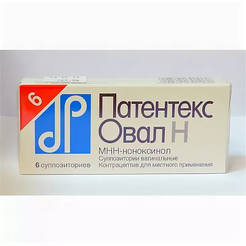 Патентекс овал. Патентекс овал н ваг. Патентекс овал свечи. Свечи 75мг №12. Патентекс овал свечи.