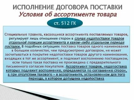 Обязать исполнить договор
