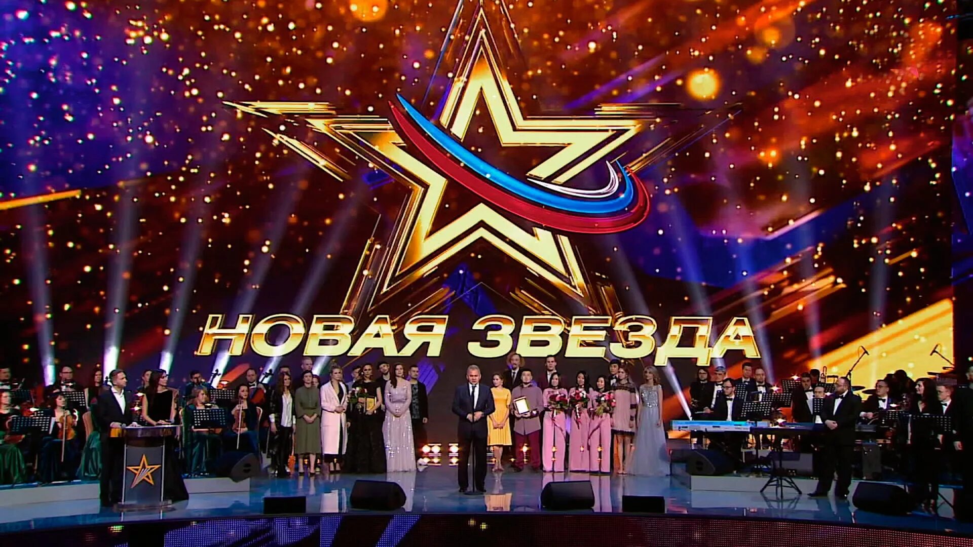 New star 2023. Новая звезда 2022. Новая звезда 2022 вокальный конкурс. Новая звезда канал звезда.