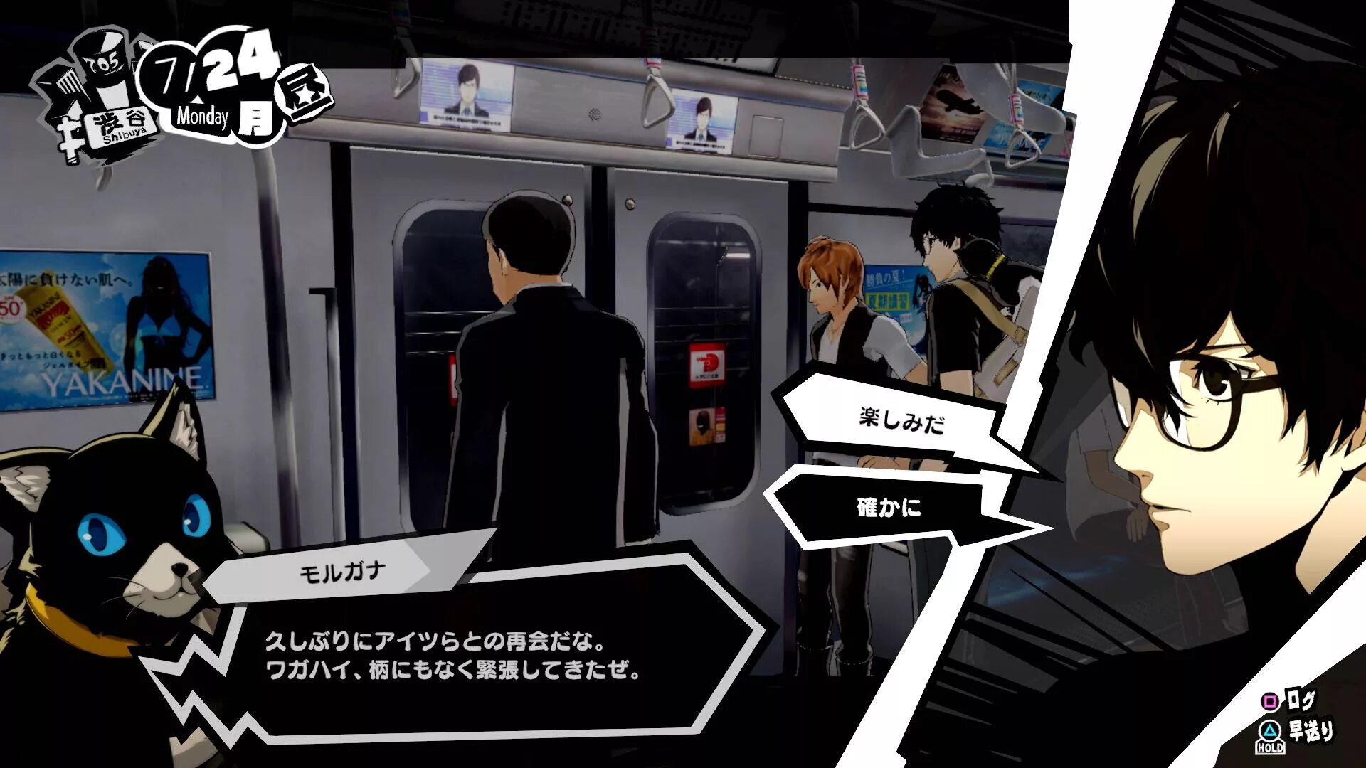 Persona phantom x дата выхода. Persona 5 Strikers Atlus. Persona 5 Scramble the Phantom Strikers. Persona 5 главный герой. Persona 5 Scramble.
