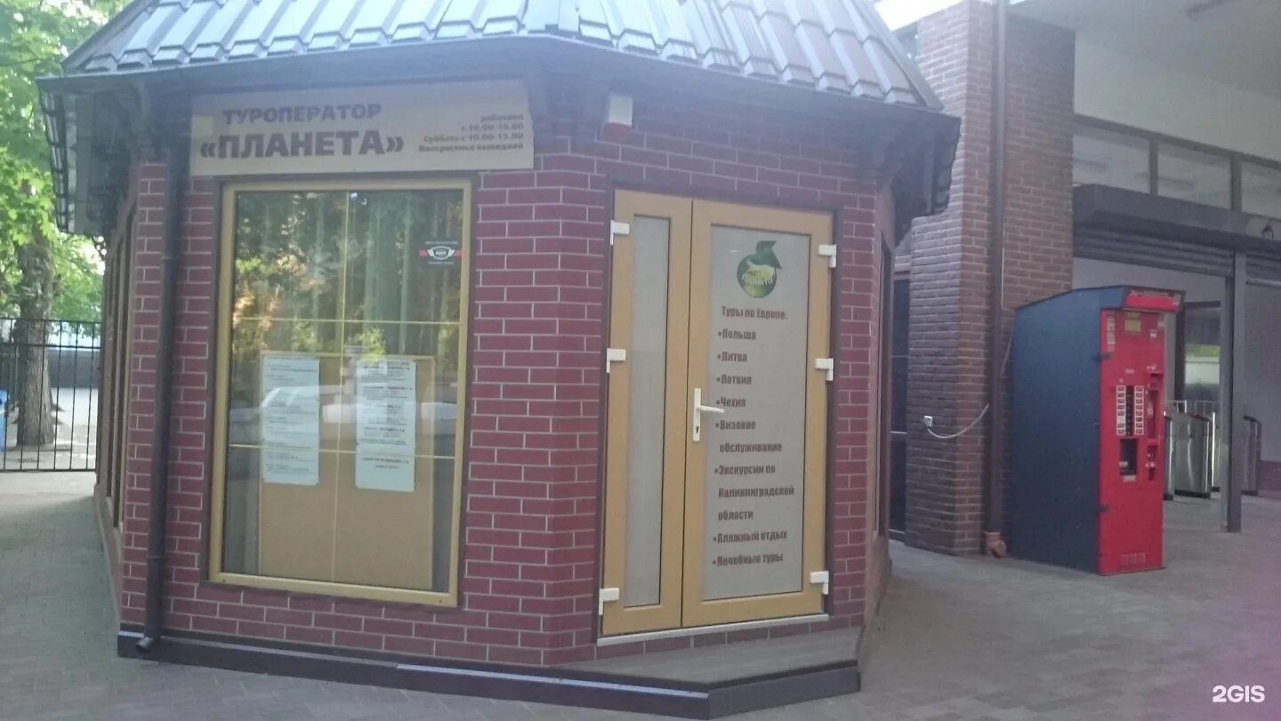 Купить апартаменты-студию, 63.6 м² по адресу Калининградская область, Светлогорс