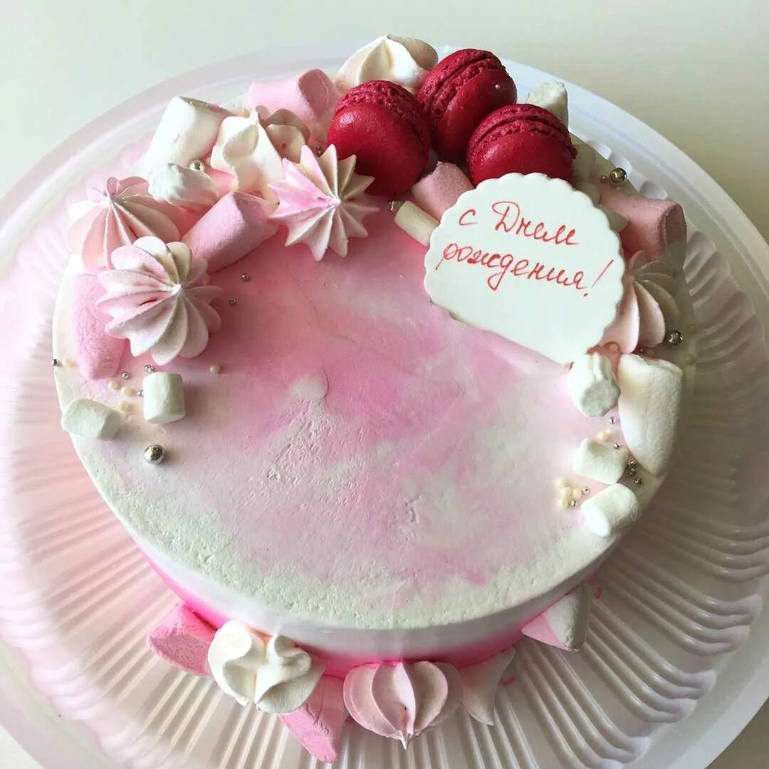Надписи на торт с днем рождения девушке. Красивый торт для девушки. Украшение торта для девушки. Красивые торты для девочек. Украшение торта для мамы.