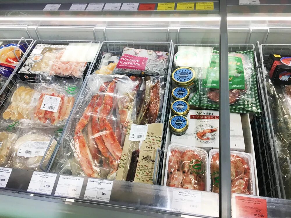магазин морепродуктов в москве с доставкой