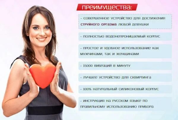 Как сквиртить девушке