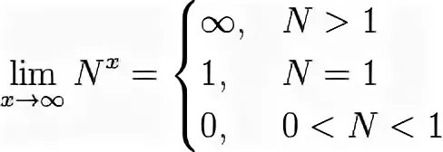 Лим стремится к бесконечности (-1)^n/n=0. Lim n стремится к бесконечности. Lim xn n стремится к бесконечности равен бесконечности. Формулы Lim n 1.