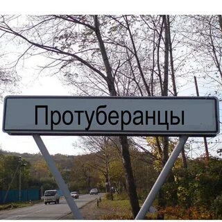 Советские названия городов
