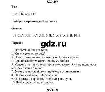 Диалог контрольная работа