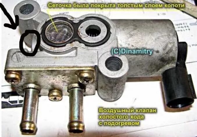 Обороты на холостом ходу хонда. Обороты на холостом ходу хонда. Хонда crv 2002 2. 3. Клапан высоких оборотов прогрева двигателя хонда.