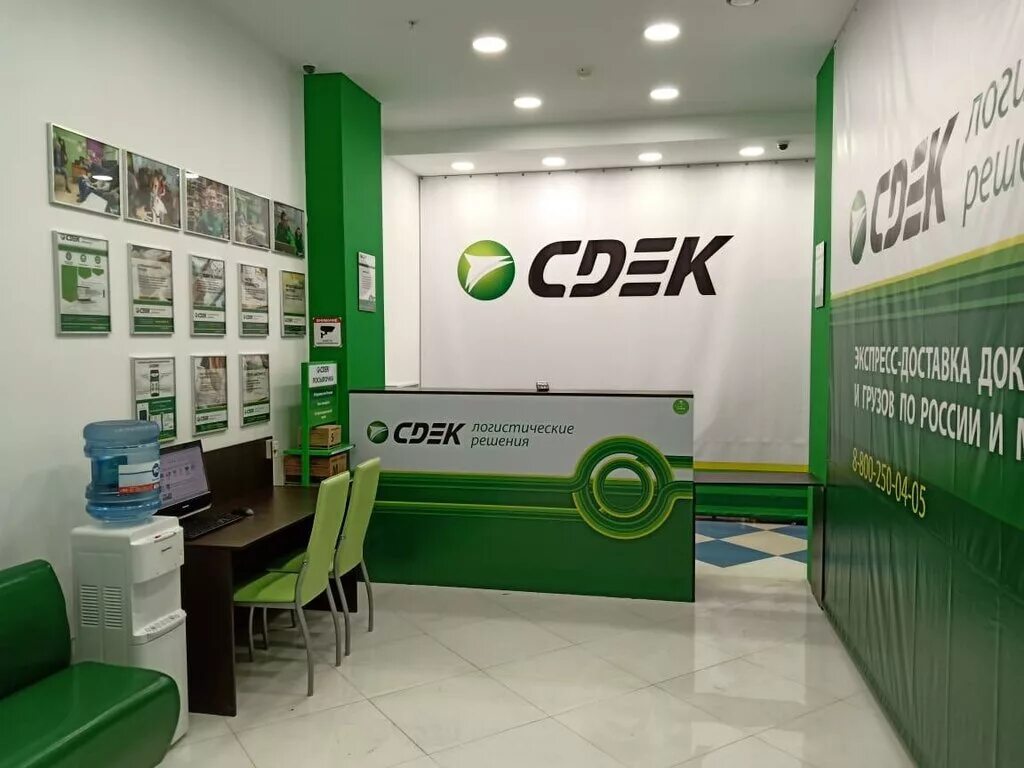Cdek точки