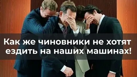 Не хочется ездить