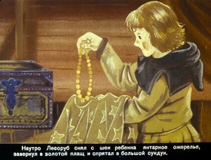 Мальчик звезда