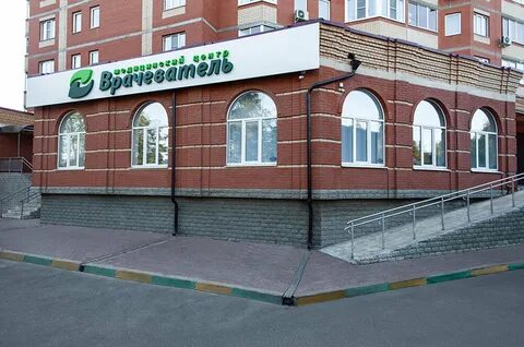Врачеватель пушкина
