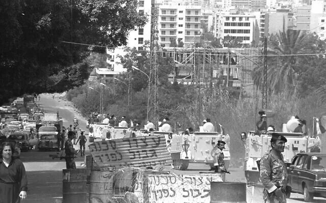 Сабра и Шатила осенью 1982-года. Сабра фото