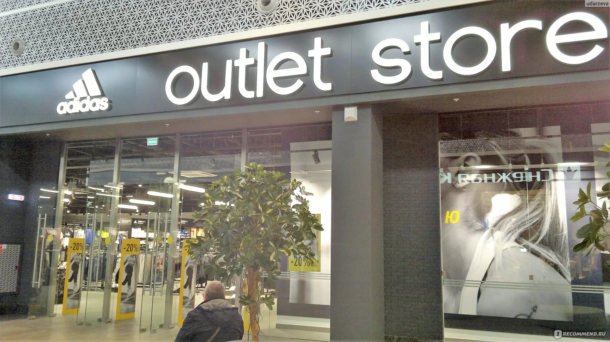 Stories outlet. Geox аутлет-центр ЕКБ. Коллинз аутлет на Таллинском. Бренд стори аутлет в Екатеринбурге. ТЦ бренд стори Екатеринбург.