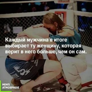 Каждому мужчине по 4