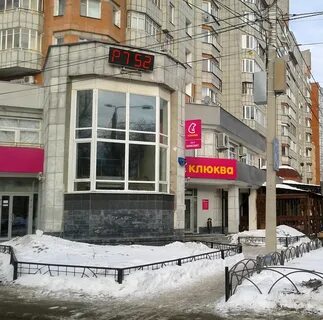 Банк дом пермь