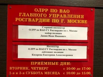 Олрр по цао гу