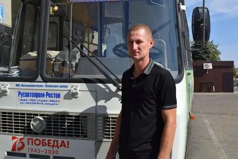 Водитель краснодарский