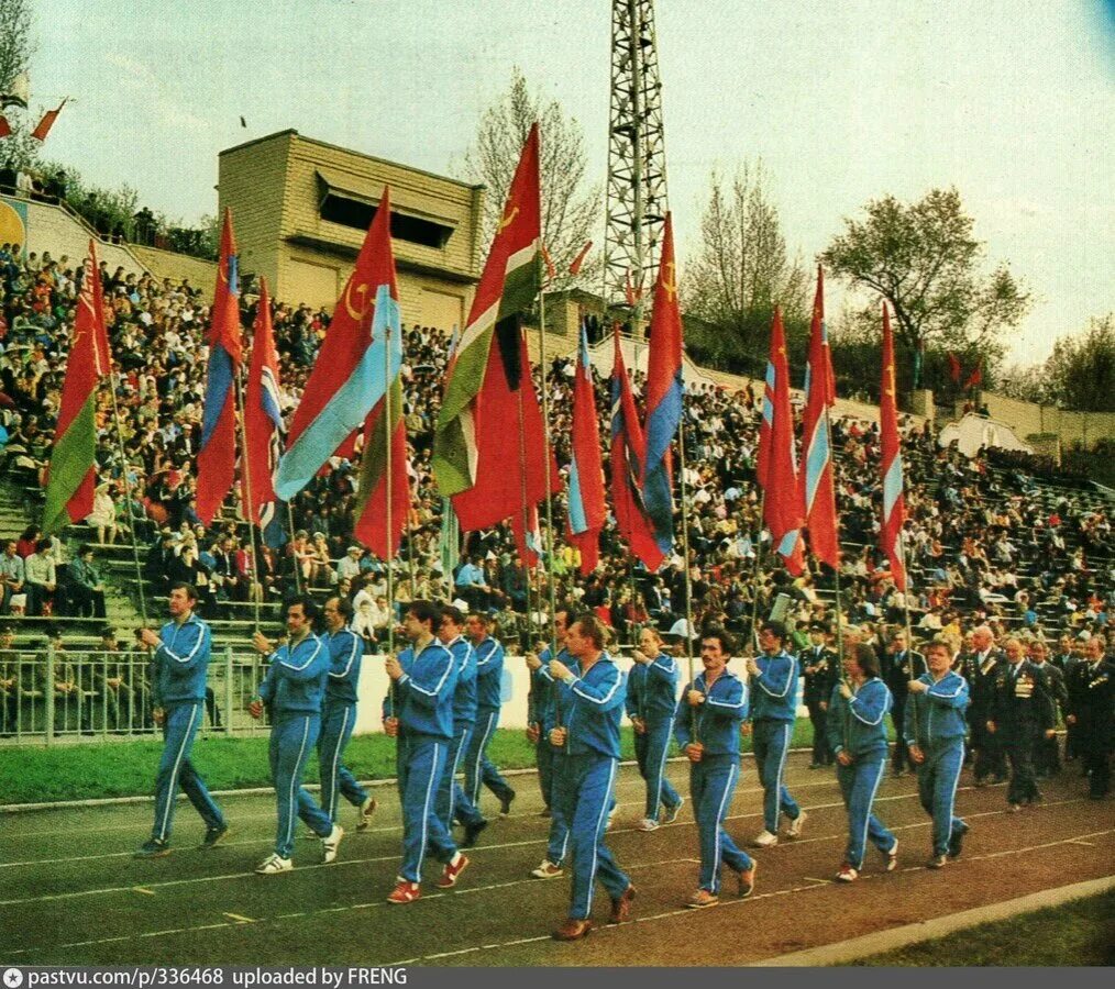 Лето 1979 года