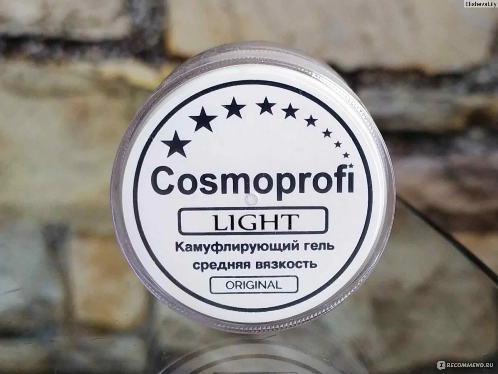 Cosmoprofi гель